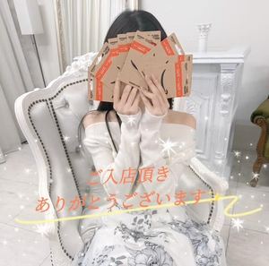 今なら💓〇〇〇〇プレゼント🎁