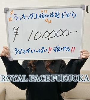 リアルなお給料公開👀