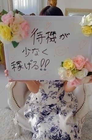 短時間でも大歓迎💁‍♂️✨