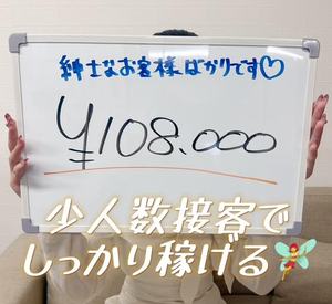 気になるお給料公開👀