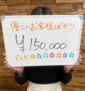 お給料公開👀
