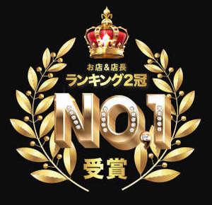 今通いの女の子には全員１０万円の体験保証をご用意してますヾ(*＞▽＜*)ノシ