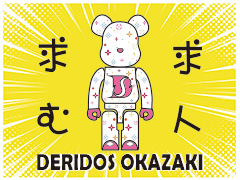 ちゃんと稼げるかどうかはヤッパリお店選び次第ですﾈ♪『DERIDOS岡崎』にしませんか？保証額やバック率はもちろんご用意してマス♪それよりもしっかり安定して稼げる環境がありますので、経験者の方も未経験の方も安心して頑張っていただけますよ(*'∇')/ﾟでりどす岡崎
