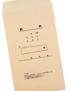 お給料の交渉ってできますか？