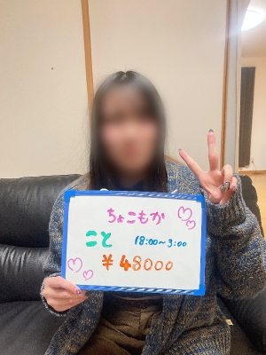 3/17【こと】ちゃん大忙し！