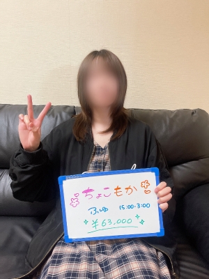 出稼ぎ【ふゆ】ちゃん入店👏