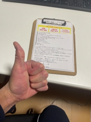 だから客層がいいんです(｀・ω・´)