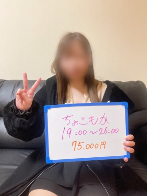 3/19【ひま】ちゃんロング2連チャン！！