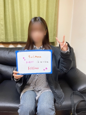 10万円OVER！！！