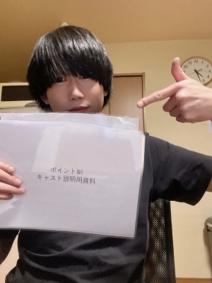 がんばった分がしっかりと評価されるシステム！