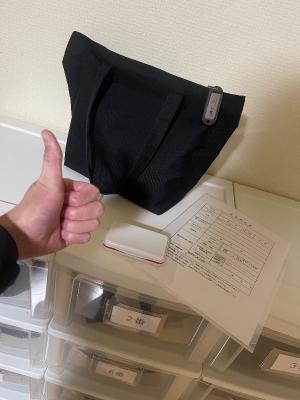 用意周到に！