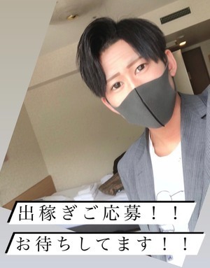 出稼ぎの方必見情報！！