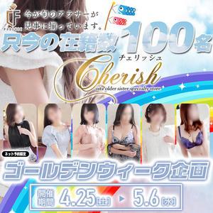 チャンスは急にやってくる・・・