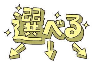 イベントdayに一緒に働く方募集しています^^