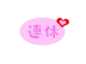 今月２回目の◎◎頂いちゃっております♪♪