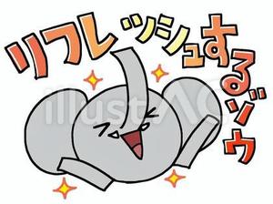 本日　リフレッシュday♪