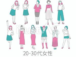 悩んでいる貴女♪当店にお任せあれ(^_-)-☆