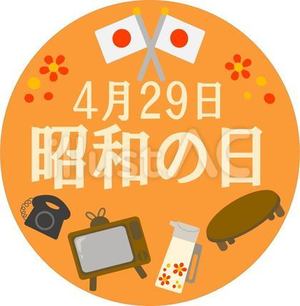 Tsが教える豆知識💡