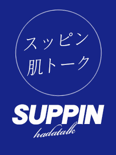 ごっちゃにして・・・