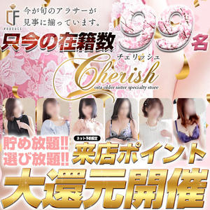 「ちょっと気になってるけど不安…」って方へ😊