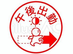 働き方は個々にお任せ！貴女の働ける時間帯・ｼﾌﾄでOK！