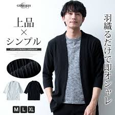 服探し・・・