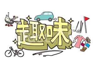 ふと感じる事。。。