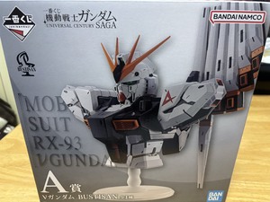 強運・・・こんな時に使わなくても