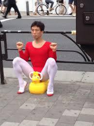 わおっ( ;∀;)