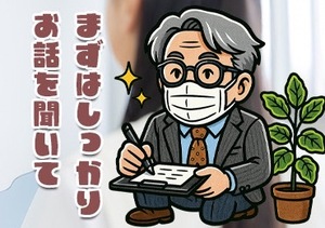 ずいぶんと違う