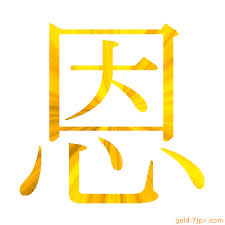 計画中！