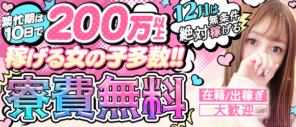 京都BOOKMARK20.30’s(ブックマーク)