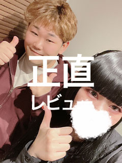 💡キャストFちゃんが鑑定団を正直レビュー！💡