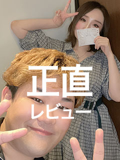 💡キャストMさんが鑑定団を正直レビュー！💡