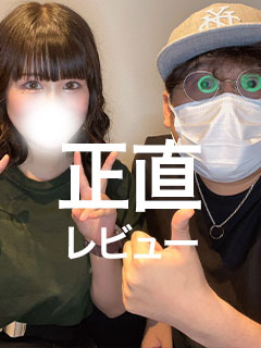 💡キャストSちゃんが鑑定団を正直レビュー！💡