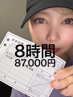 💡キャストSさんの給与明細をチラ見せ！💡