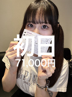💡キャストHちゃんの給与明細をチラ見せ！💡