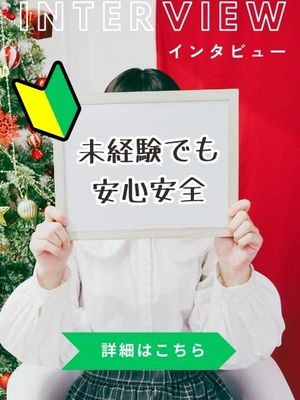 【入店してみた感想】