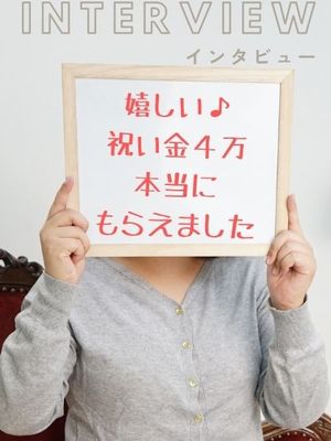 新人編04【入店してみた感想】