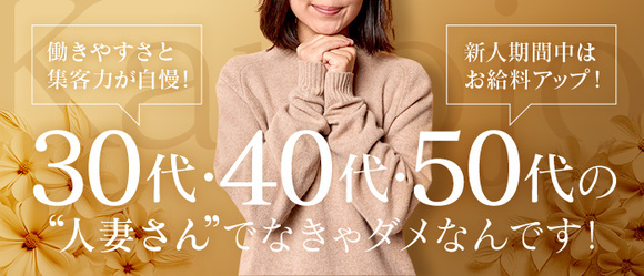 イエスグループ　華女（かのじょ）　松山店