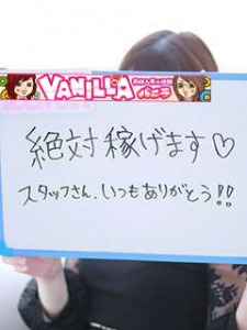 面接ってどうするの？