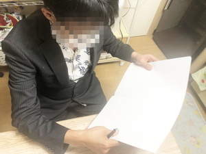 入店、退店は貴女の自由！