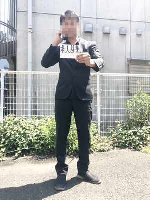デリヘル貧乏
