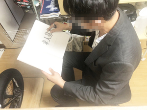 当店はSEX禁止です