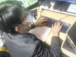 若い！それだけで無秩序