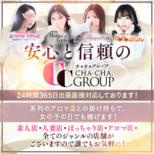 【お店紹介！】①安心と信頼のCHA・CHA・GROUPのお店をご紹介！！全てのジャンルのお店をご用意してます！！