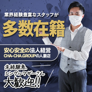 【未経験の方へ！】⑤実技講習一切無し！未経験者でも安心の「素人系コンセプト店」なので、慣れてなくても大丈夫です！！