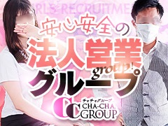 ★入店その日から必ず稼げます♪( ´θ｀)ノ ★お客様からお問合わせ数1日平均200本以上のお店になります！！ 北九州・筑豊・下関エリアでトップランクのお店になりますので安心して初日からお仕事できますよ♪(๑ᴖ◡ᴖ๑)♪Honey Girls ハニーガールズ