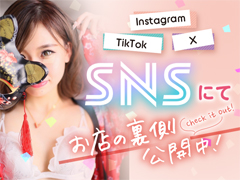 攻められずに高収入🎵だれでも60分バック11,000円スタート！痴女・M性感経験者も大歓迎✨ハイブリッド痴女性感UNDER COVER（ザ・ユニオンワークス）