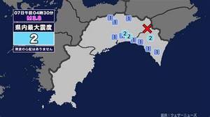 地震